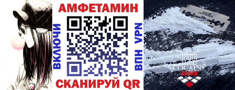 KRAKEN ссылки  Кохма  Амфетамин 98%  где купить  