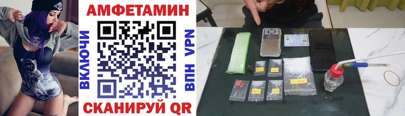 Amphetamine VHQ Кохма