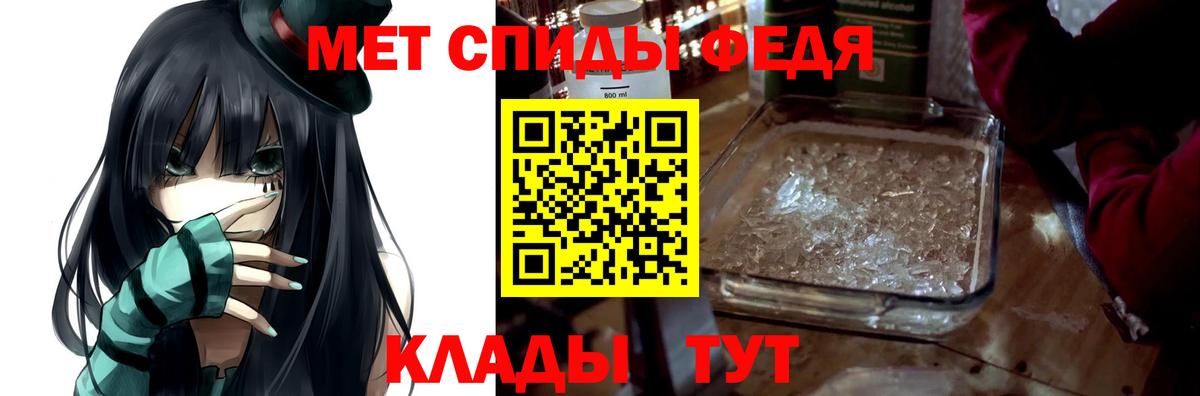 Кохма  АМФ  Вход с VPN  АМФЕТАМИН VHQ  АМФ 