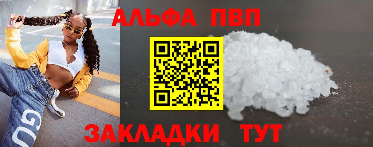 ГАШИШ  Cocaine  Кохма  Мефедрон кристаллы  Вход с VPN  МАРИХУАНА  Каннабис 