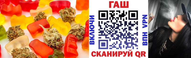 Еда ТГК конопля Кохма