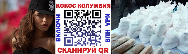 Cocaine FishScale  где купить наркоту  Кохма 