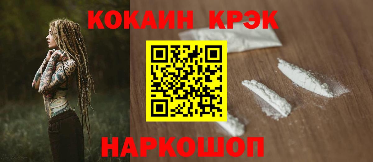 Кокаин Эквадор  Кокаин Columbia  Вход с VPN  Кохма 
