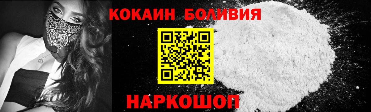 КОКАИН 99% Кохма