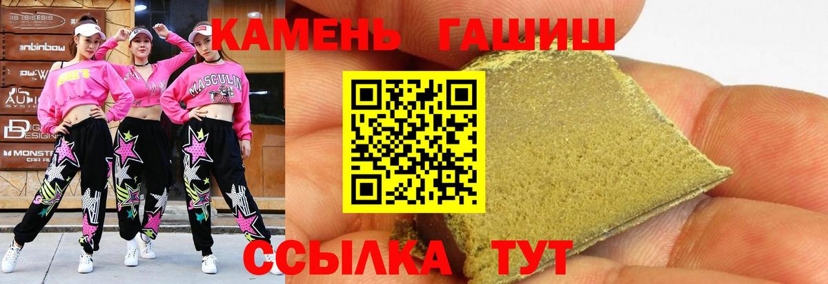 Кохма  Гашиш Ice-O-Lator  Вход с VPN 