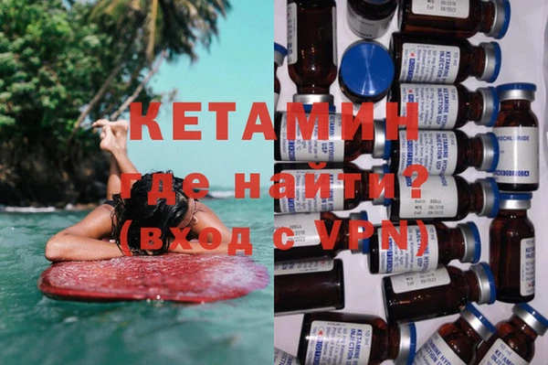 MESCALINE Аша
