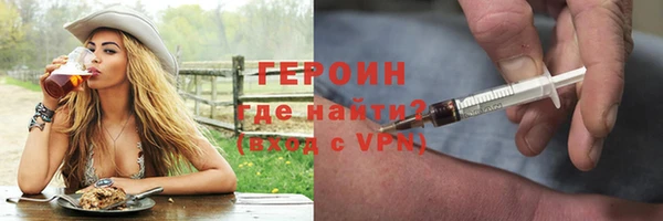 первитин Ахтубинск