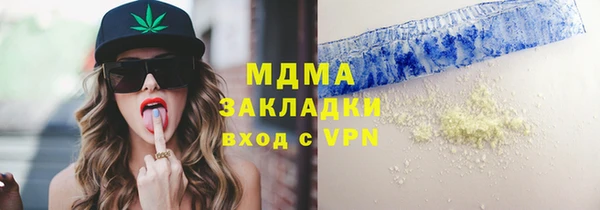 MDMA Касимов