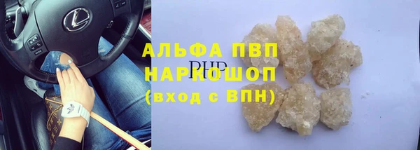 первитин Ахтубинск