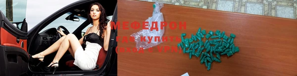 MDMA Касимов