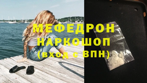 а пвп мука Карталы