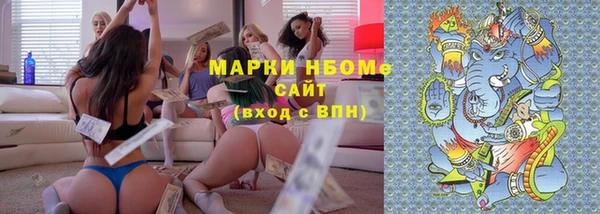 марки nbome Каменка