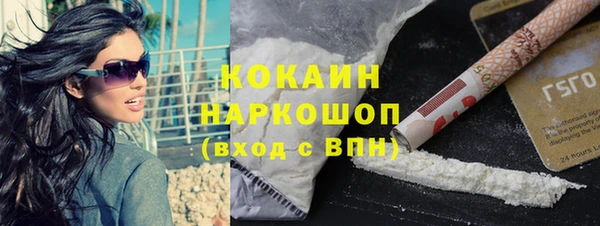 COCAINE Кинешма