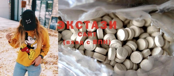 MDMA Касимов
