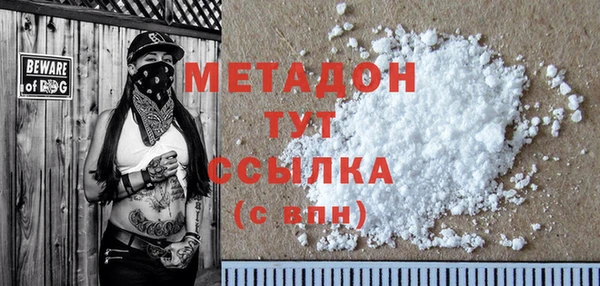 дистиллят марихуана Карпинск