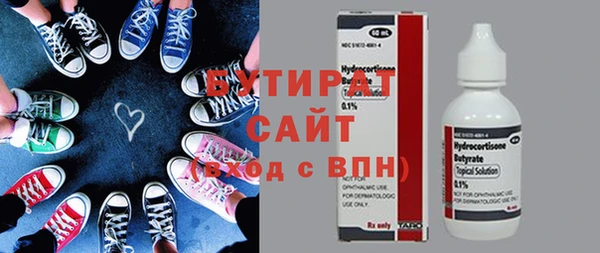дистиллят марихуана Карпинск