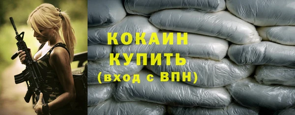 первитин Ахтубинск