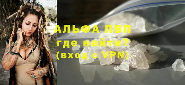 героин Каменногорск