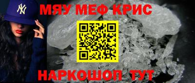 COCAINE Кинель
