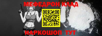 COCAINE Кинель