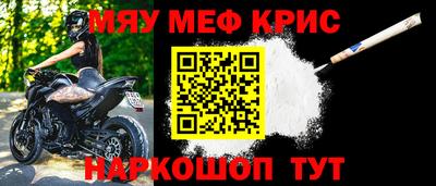 COCAINE Кинель