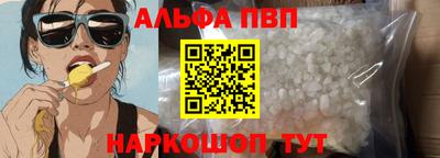 альфа пвп VHQ Кингисепп