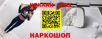 альфа пвп VHQ Кингисепп