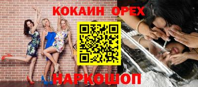 альфа пвп VHQ Кингисепп