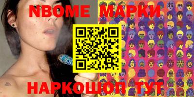 COCAINE Кинель