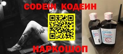 альфа пвп VHQ Кингисепп