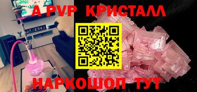 COCAINE Кинель