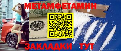 COCAINE Кинель