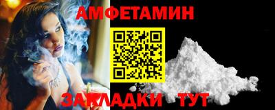 COCAINE Кинель