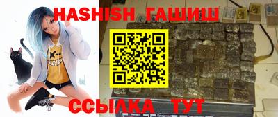 альфа пвп VHQ Кингисепп