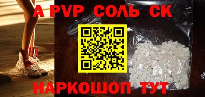 альфа пвп VHQ Кингисепп