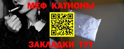 COCAINE Кинель