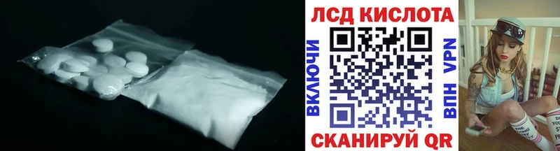 LSD-25 экстази ecstasy  купить закладку  Кохма 