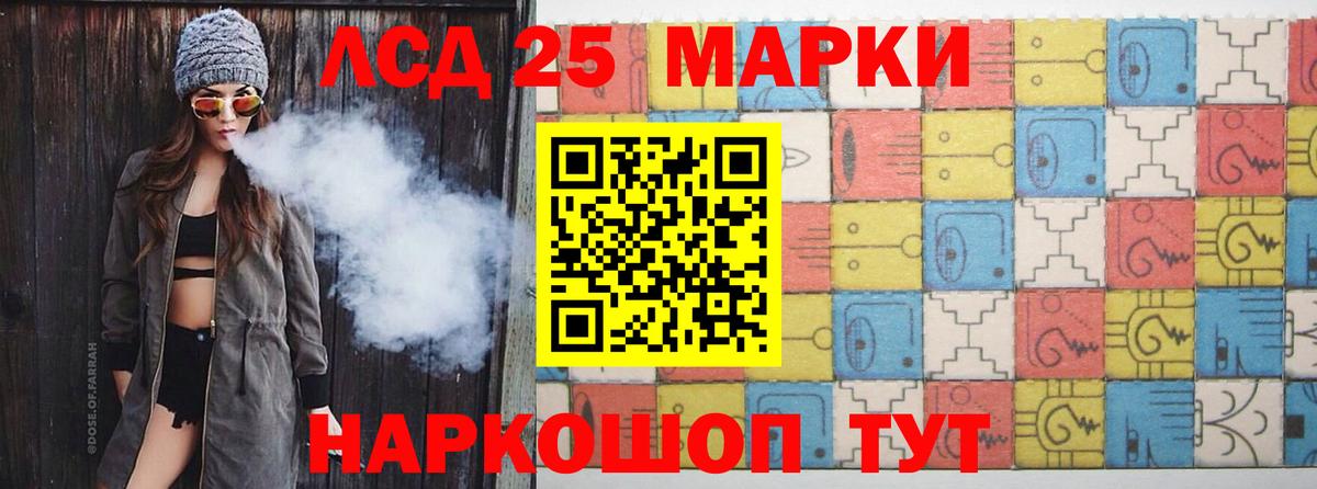 Лсд 25 экстази  ссылка на мегу зеркало  Кохма  LSD-25 экстази ecstasy  Вход с VPN 