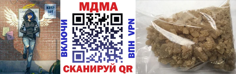 МДМА crystal  Кохма 