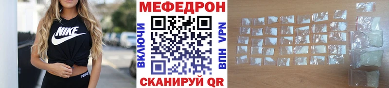 Меф 4 MMC Кохма