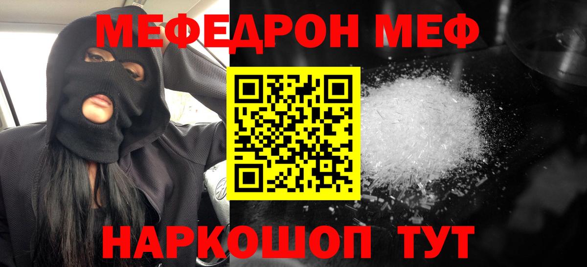 Метадон Кохма