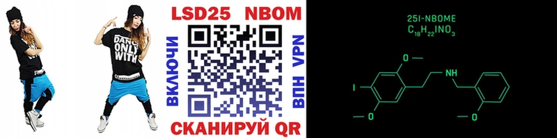 Наркотические марки 1,5мг  OMG вход  Кохма  купить  