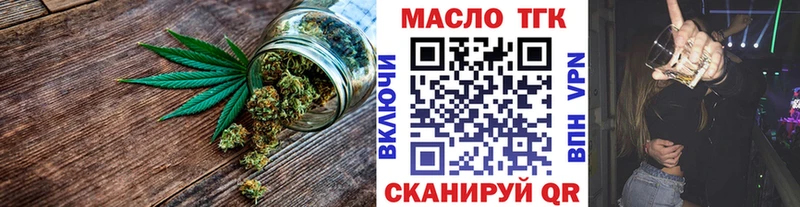 Дистиллят ТГК вейп  Кохма 