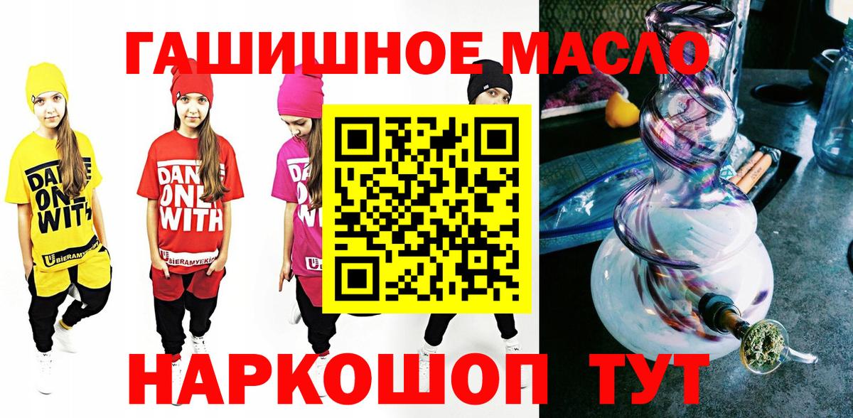 ТГК вейп с тгк Кохма