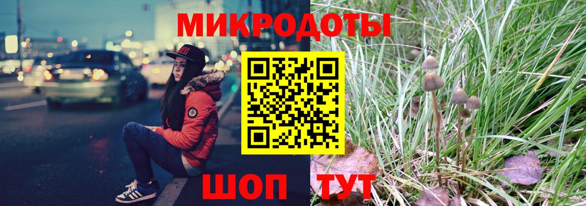 Кохма  Галлюциногенные грибы мицелий  Вход с VPN  Галлюциногенные грибы ЛСД 