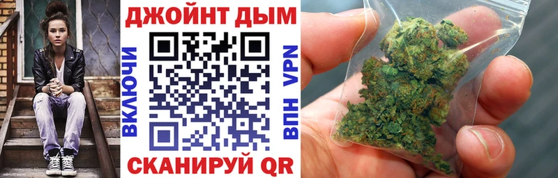 МАРИХУАНА Ganja Кохма