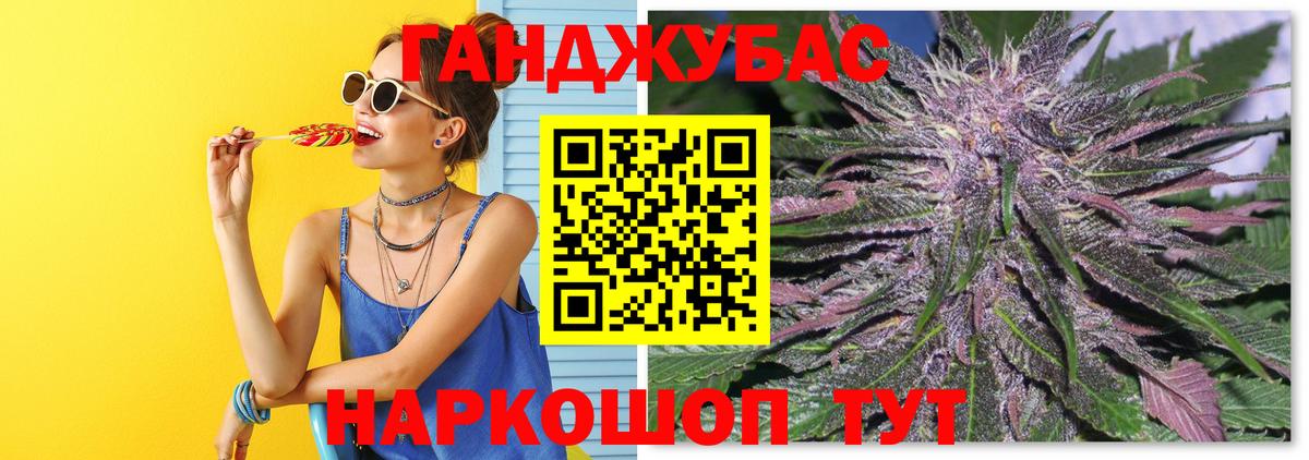 Кохма  Марихуана план  Конопля MAZAR  Вход с VPN  Конопля White Widow 